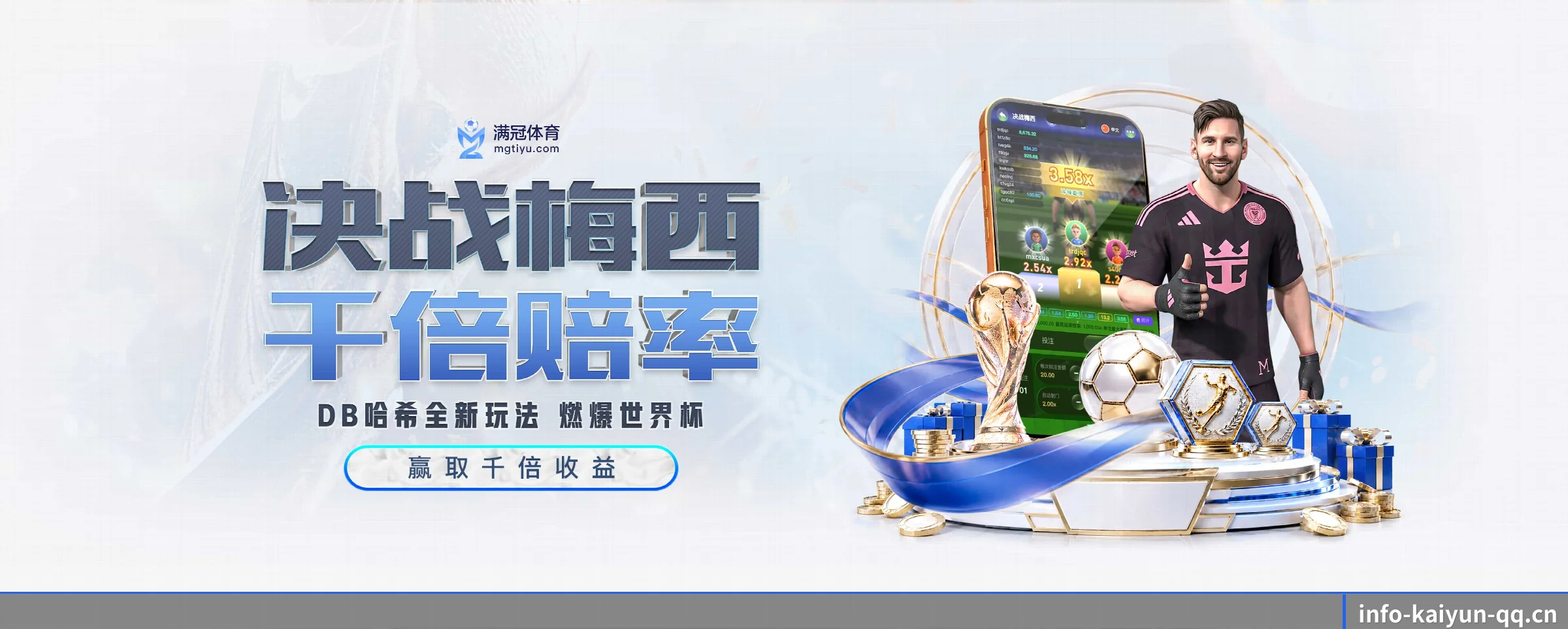 开云体育 APP